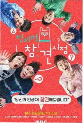金沙影院榜单口径调整资讯配图